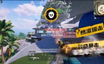 超神之刃复古礼包码